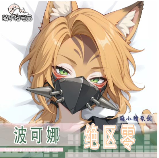 Anime Zenless Zone Zero Pulchr - Bolster Pillow Long のレビューと価格
