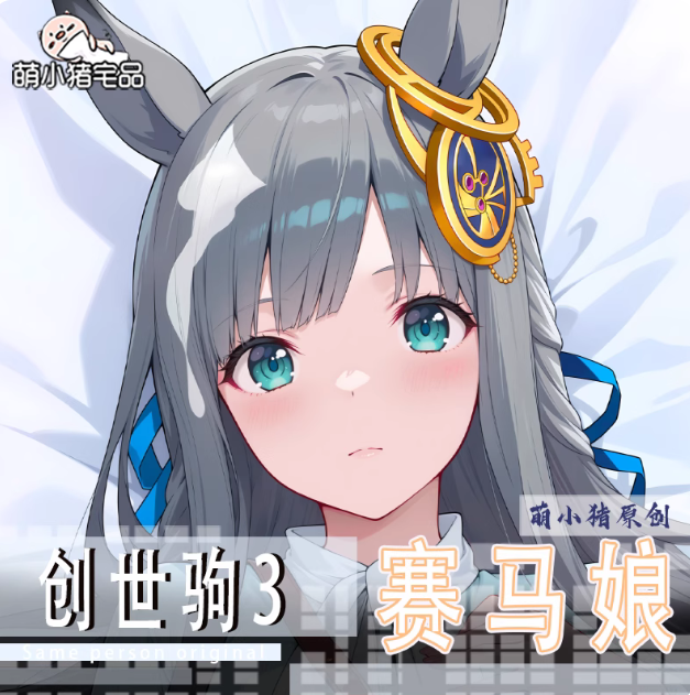 Anime Zenless Zone Zero Pulchr - Bolster Pillow Long のレビューと価格