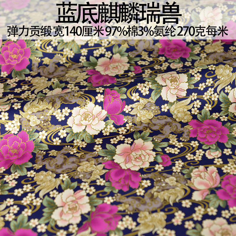 Japanese Style Kimono Cheongsa - Japanese Home Textiles のレビューと価格