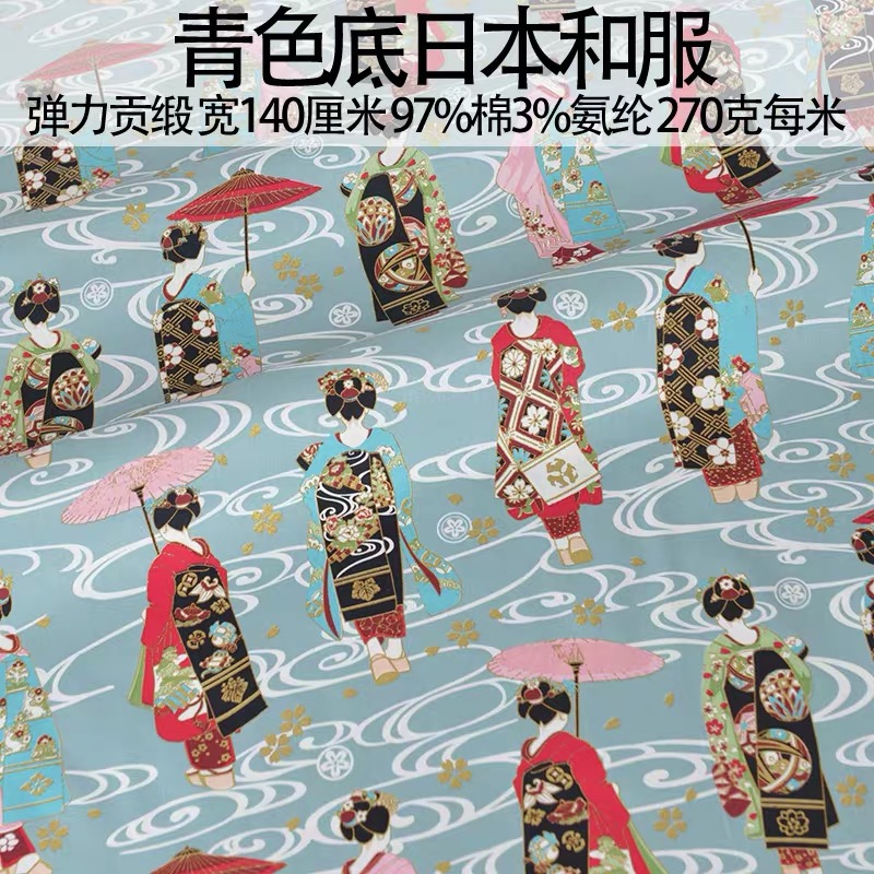 Japanese Style Kimono Cheongsa - Japanese Home Textiles のレビューと価格