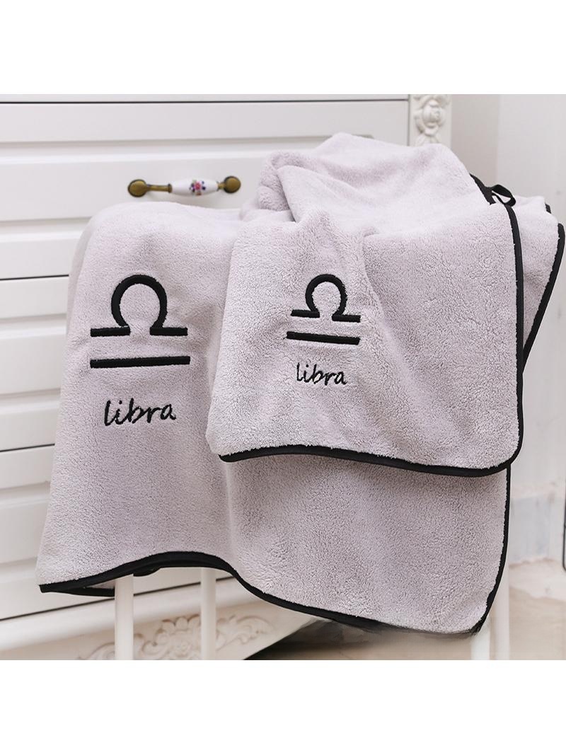 Soft Coral Fleece Zodiac Towel - Home Textiles Company のレビューと価格
