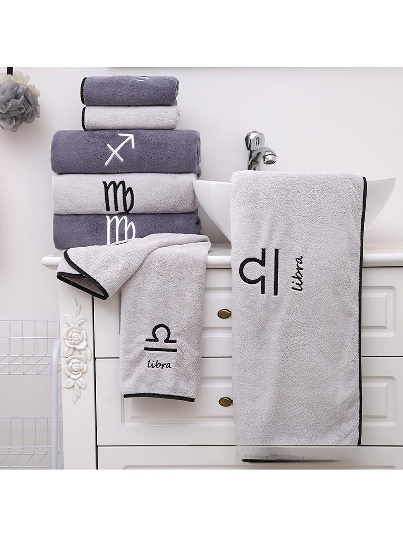 Soft Coral Fleece Zodiac Towel - Home Textiles Company のレビューと価格